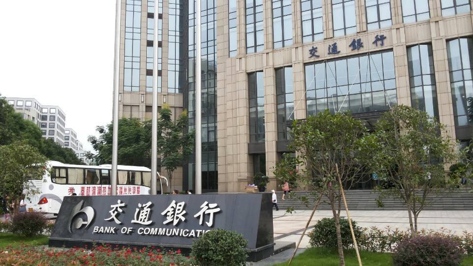 交通銀行外墻維修