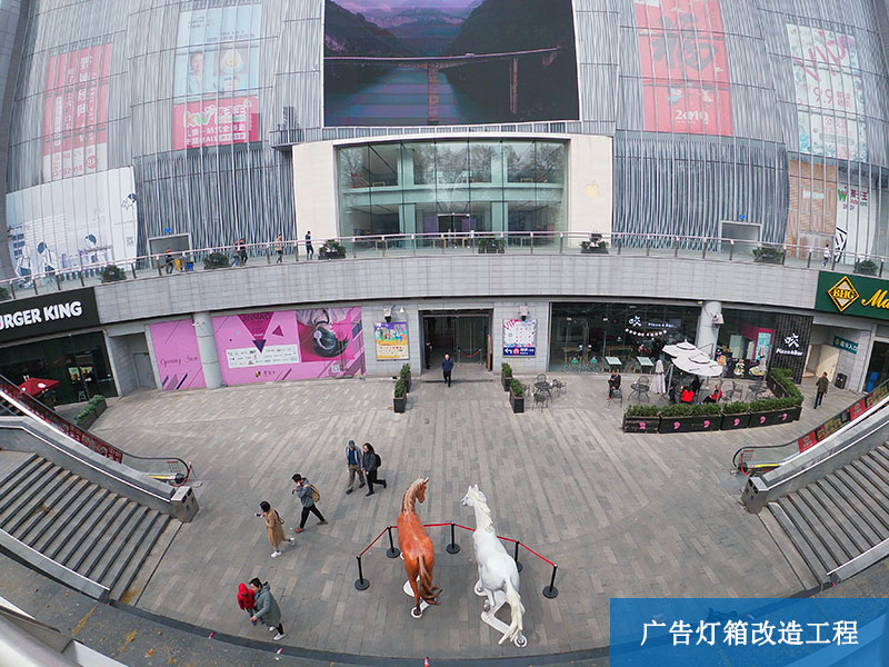南京商場(chǎng)整體廣告燈箱改造工程