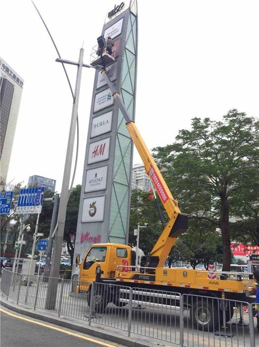 高空安裝拆除工程