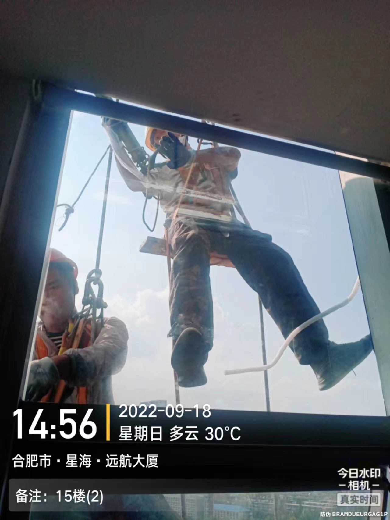 合肥星海大廈15樓幕墻維修